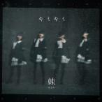 ki Miki mi/.-...-[CD][ возвращенный товар вид другой A]