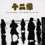 LOVING WOMAN ~THE HISTORY OF 12HITOE/ 10 2 одиночный [CD][ возвращенный товар вид другой A]