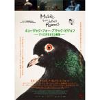 музыка * four * черный * Vision -- Jazz . рождение . момент --/yakob*bro[DVD][ возвращенный товар вид другой A]