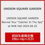 [枚数限定][限定版][先着特典付]UNISON SQUARE GARDEN Revival Tour 