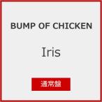 [先着特典付]Iris(通常盤)/BUMP OF CHICKEN[CD]【返品種別A】