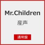 ショッピングmr.children [先着特典付]産声(通常盤)/Mr.Children[CD]【返品種別A】