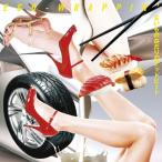 ないものねだりのデッドヒート/EGO-WRAPPIN'[CD]通常盤【返品種別A】