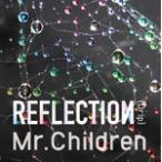 ショッピングreflection REFLECTION{Drip}(通常盤)/Mr.Children[CD]【返品種別A】
