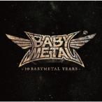 [枚数限定][限定盤]10 BABYMETAL YEARS【初回限定盤A】/BABYMETAL[CD+Blu-ray]【返品種別A】