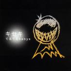 ki сиденье /....babys[CD][ возвращенный товар вид другой A]