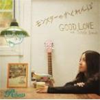 モンスターのかくれんぼ/GOOD LOVE with Michelle Branch/Rihwa[CD]【返品種別A】