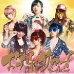 [ листов число ограничение ][ ограничение запись ].... summer!( первый раз ограничение запись A)/... комплект.inc[CD+DVD][ возвращенный товар вид другой A]