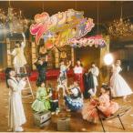  Princess ... энергия! автомобиль in on!/ Chiaki десять тысяч лет! радиоволны один сиденье!/... комплект.inc[CD][ возвращенный товар вид другой A]