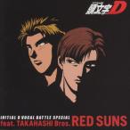 INITIAL D VOCAL BATTLE SPECIAL feat.TAKAHASHI Bros.RED SUNS/高橋兄弟[CD]【返品種別A】