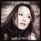 just kiddin'/今井絵理子[CD]【返品種別A】
