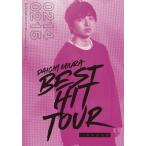[枚数限定]DAICHI MIURA BEST HIT TOUR in 日本武道館/三浦大知[DVD]【返品種別A】