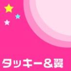 Two You Four You/タッキー＆翼[CD]通常盤【返品種別A】