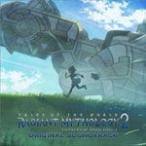 テイルズ オブ ザ ワールド レディアント マイソロジー2 オリジナルサウンドトラック/ゲーム・ミュージック[CD]【返品種別A】