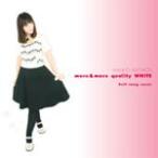more＆more quality WHITE 〜Self song cover〜/桃井はるこ[CD]【返品種別A】