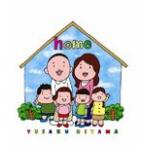 home/木山裕策[CD]通常盤【返品種別A】