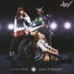 Love■Wars(DVD付/ジャケットC)/Queen ＆ Elizabeth[CD+DVD]【返品種別A】