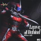 Leave all Behind/Wilma-Sidr[CD]【返品種別A】