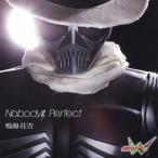 Nobody's Perfect/鳴海荘吉[CD]【返品種別A】