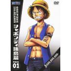 ONE PIECE One-piece 11TH season автомобиль bonti различные остров .PIECE.1/ анимация [DVD][ возвращенный товар вид другой A]