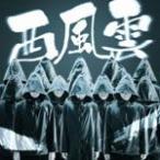 Break your name/Break Down/Summer Revolution/西風雲/AAA[CD+DVD]【返品種別A】