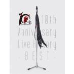 [枚数限定]10th Anniversary Live History -BEST-【DVD】/Acid Black Cherry[DVD]【返品種別A】