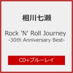 ショッピングBEST Rock‘N'Roll Journey -30th Anniversary Best-(Blu-ray Disc付)/相川七瀬[CD+Blu-ray]【返品種別A】