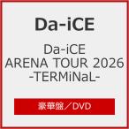 [枚数限定][限定版][先着特典付]Da-iCE ARENA TOUR 2026 -TERMiNaL-(豪華盤/初回生産限定)/Da-iCE[DVD]