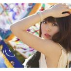 心/北乃きい[CD]【返品種別A】