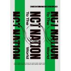 [ листов число ограничение ][ ограниченая версия ]NCT STADIUM LIVE 'NCT NATION : To The World-in JAPAN'( первый раз производство ограничение запись )/NCT[Blu-ray][ возвращенный товар вид другой A]