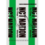 [Joshinオリジナル特典付]NCT STADIUM LIVE 'NCT NATION : To The World-in JAPAN'(通常盤)/NCT[Blu-ray]【返品種別A】