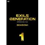EXILE GENERATION SEASON1 Vol.1/EXILE[DVD]【返品種別A】