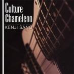 Culture Chameleon/KENJI SANO[CD]【返品種別A】