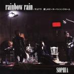 rainbow rain/サヨナラ 愛しのピーターパンシンドローム(TypeA)/SOPHIA[CD+DVD]【返品種別A】