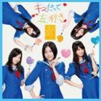 キスだって左利き(通常盤/TYPE-A)/SKE48[CD+DVD]【返