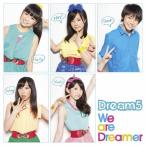 We are Dreamer/Dream5[CD]【返品種別A】