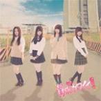 賛成カワイイ!(通常盤/Type-A)/SKE48[CD+DVD]【返品種