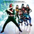 KAMEN RIDER V3(DVD付)/仮面ライダーGIRLS[CD+DVD]【返品種別A】