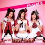 ミルクとチョコレート/ChocoLe[CD]【返品種別A】
