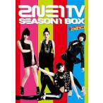 2NE1 TV SEASON1 BOX/2NE1[DVD]【返品種別A】