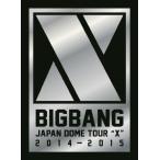 [ листов число ограничение ][ ограниченая версия ]BIGBANG JAPAN DOME TOUR 2014~2015*X"-DELUXE EDITION-/BIGBANG[Blu-ray][ возвращенный товар вид другой A]