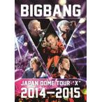 [枚数限定][限定版]BIGBANG JAPAN DOME TOUR 2014〜2015“X