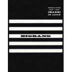 [枚数限定][限定版]BIGBANG WORLD TOUR 2015〜2016[MADE]IN JAPAN(初回生産限定)/BIGBANG[Blu-ray]【返品種別A】