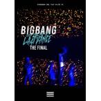 [枚数限定]BIGBANG JAPAN DOME TOUR 2017 -LAST DANCE-:THE FINAL/BIGBANG[DVD]【返品種別A】