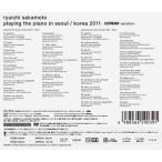 playing the piano in seoul / korea 2011- ustream version -/ Sakamoto Ryuichi [DVD][ возвращенный товар вид другой A]
