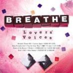 Lovers' Voices/BREATHE[CD]【返品種別A】