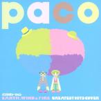 パコラボレーション EARTH,WIND ＆ FIRE GREATEST HITS COVER/paco[CD]【返品種別A】