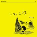 ..../BiSH[CD] обычный запись [ возвращенный товар вид другой A]