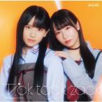 [ листов число ограничение ][ ограничение запись ]Tick tack zack( первое издание /Type-B)/SKE48[CD+DVD][ возвращенный товар вид другой A]
