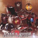 [枚数限定]KAMEN RIDER ENDING THEME BEST 1/TVサントラ[CD]【返品種別A】